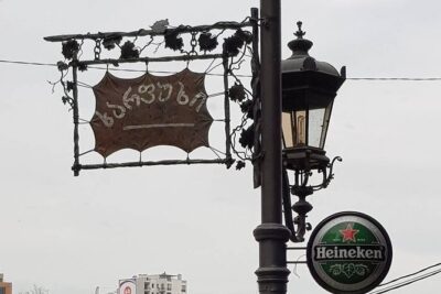 Private Tbilisi City Tour and Dinner with Folk Show
